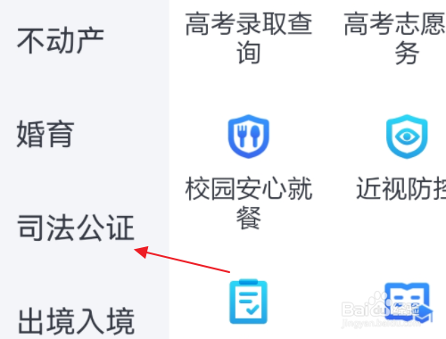怎样写诉状才能胜诉