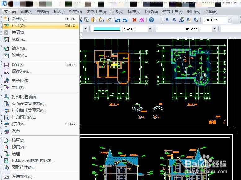 如何使用编辑器清除CAD图纸中多余的图层
