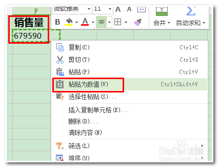 sumif函数的使用方法及实例