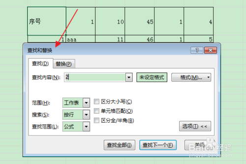 Excel:如何为替换后内容删除边框