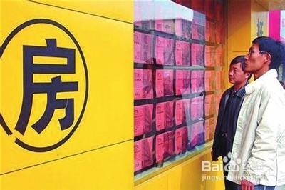 如何租房，租房有哪些注意事项？