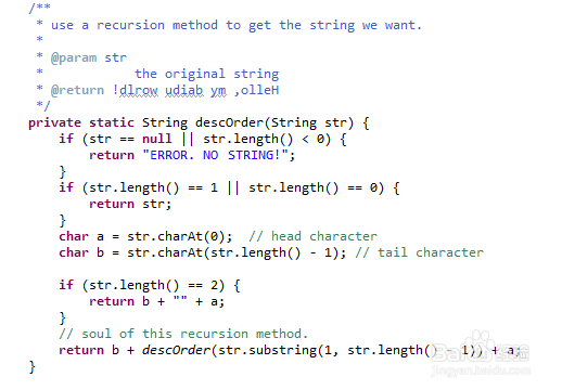 java怎样实现倒序输出字符串