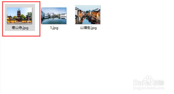 WIN10怎样让文件夹图片显示尺寸（分辨率）
