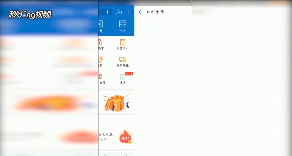 支付宝如何领取海底捞6.9折优惠