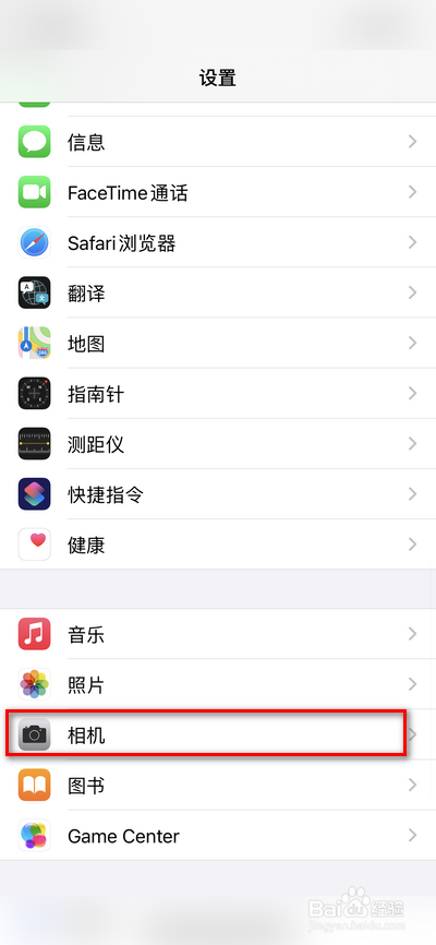 iphone手机录制慢动作视频怎么设置帧率