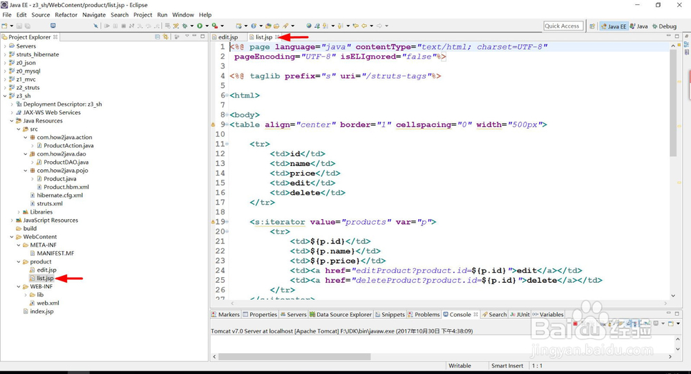 ubuntu服务器 struts_hibernate搭配