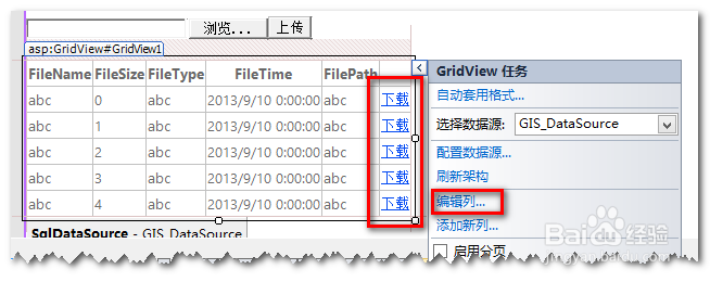 在SQL中尽量使用可变长度数据类型