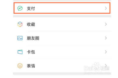 搜狐会员如何取消自动续费