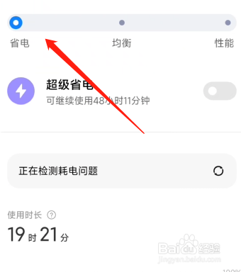 小米12发热严重怎么弄