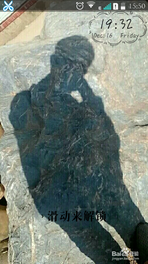 如何自己制作手机（魔秀为例）主题？