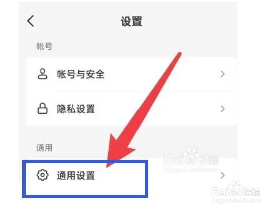 如何开启抖音火山版动态封面