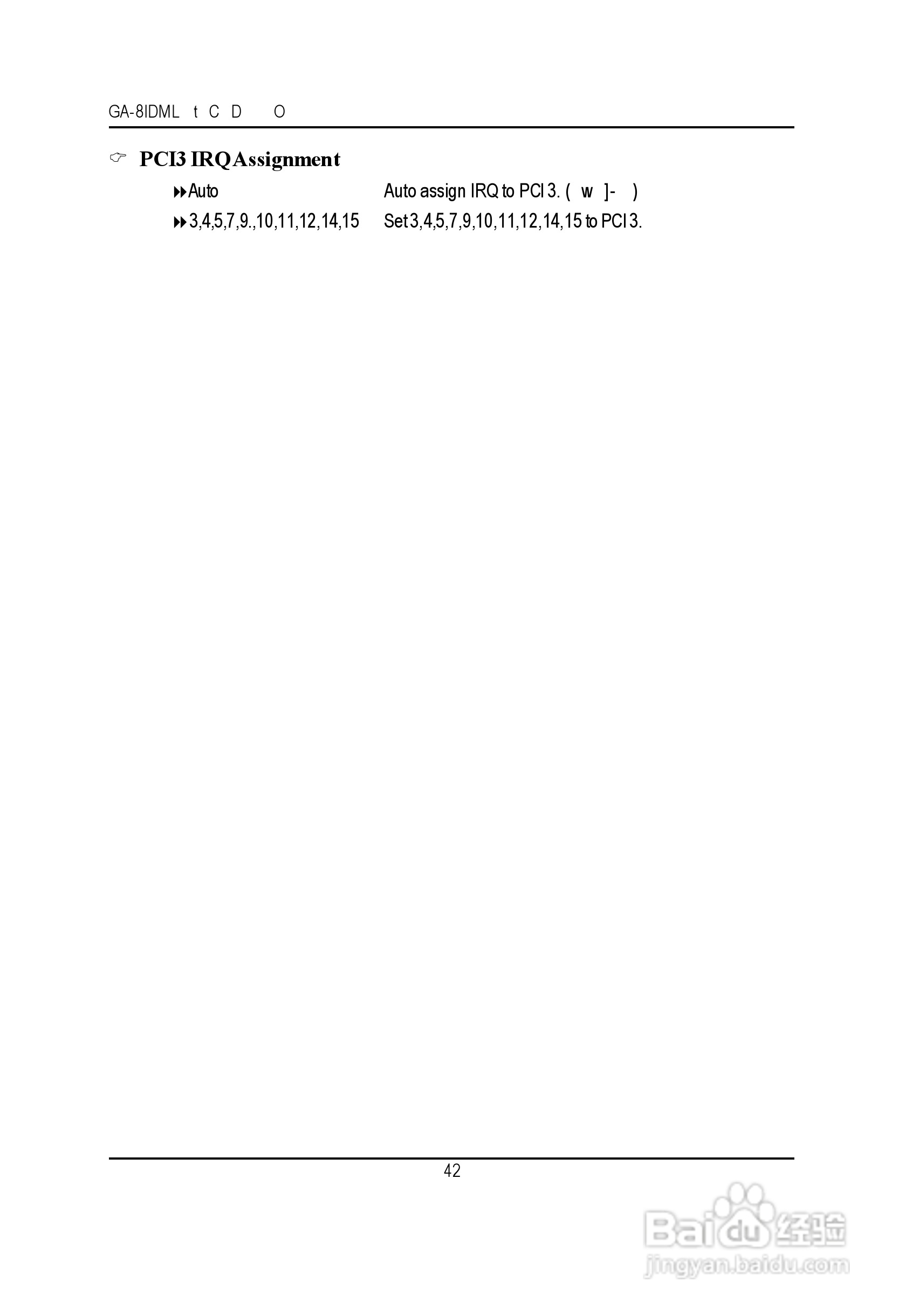 技嘉GA-8IDML型主板说明书:[5]