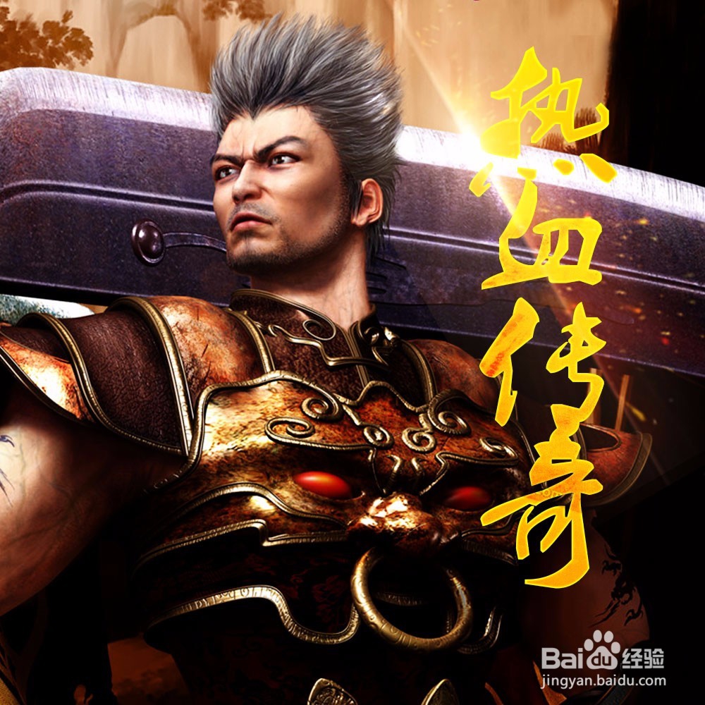 声望高效率获取技巧