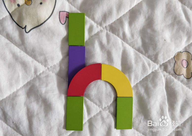 用幼儿积木怎么拼小写字母h？
