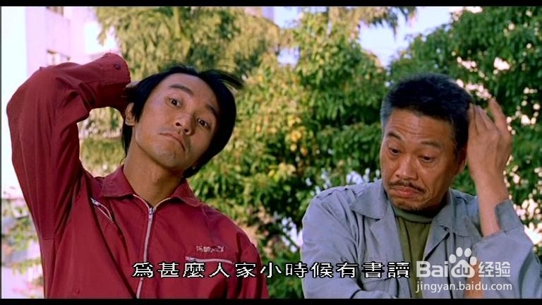 骄傲的活着还是卑微的死去：[3]争口气