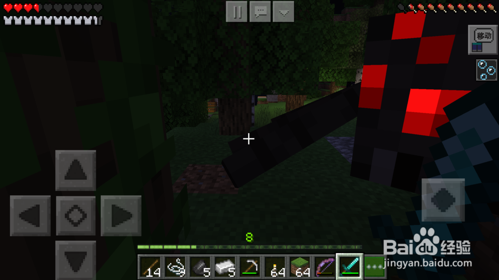 我的世界弓箭怎么做