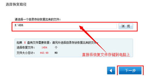 乐视手机照片不小心删掉了怎么恢复