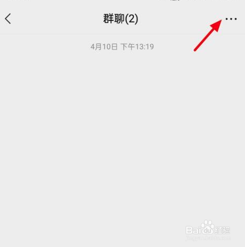 微信群特别关注设置攻略