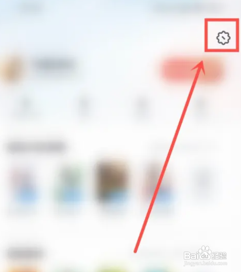 uc浏览器广告自动播放怎么开启