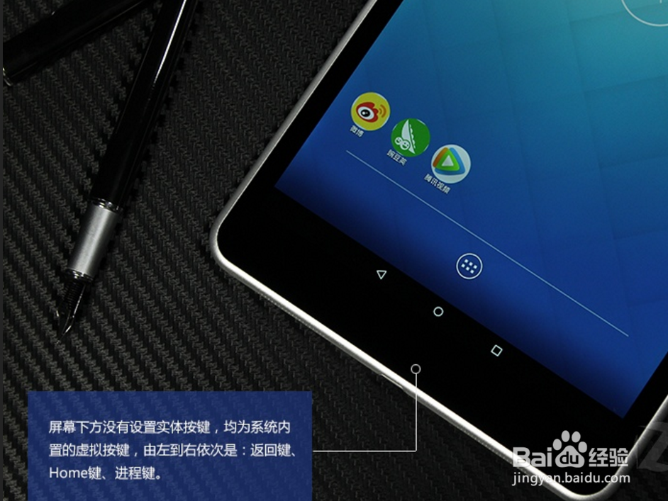 诺基亚n1恢复出厂设置教程