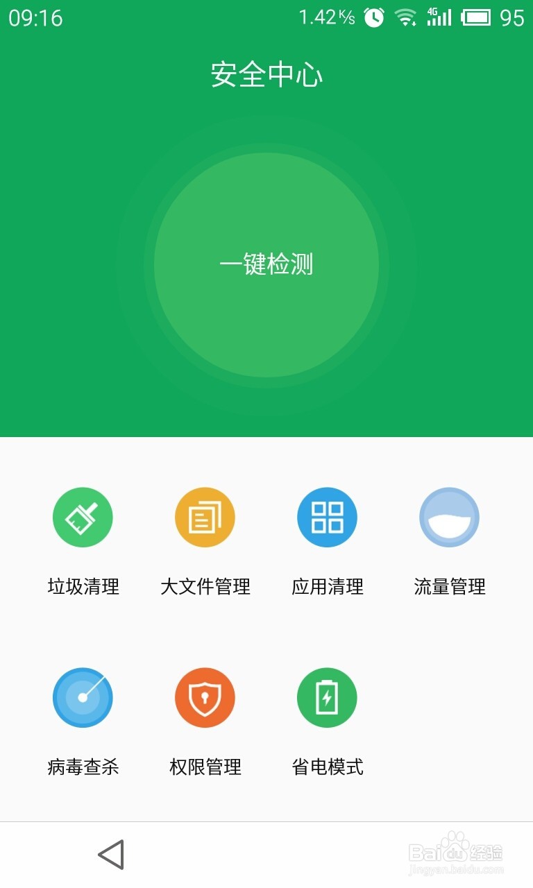 安卓系统的手机使用反应慢卡顿