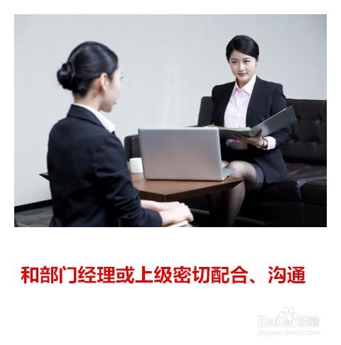 人力资源HR如何有效招聘攻略