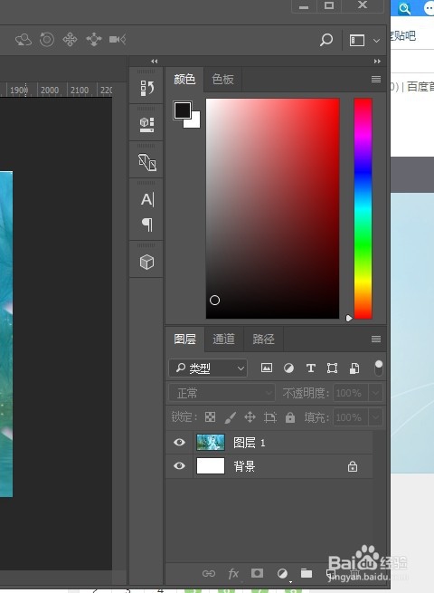 PS如何设置自己电脑壁纸?