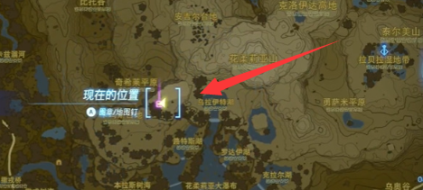 王国之泪王族盾怎么获得