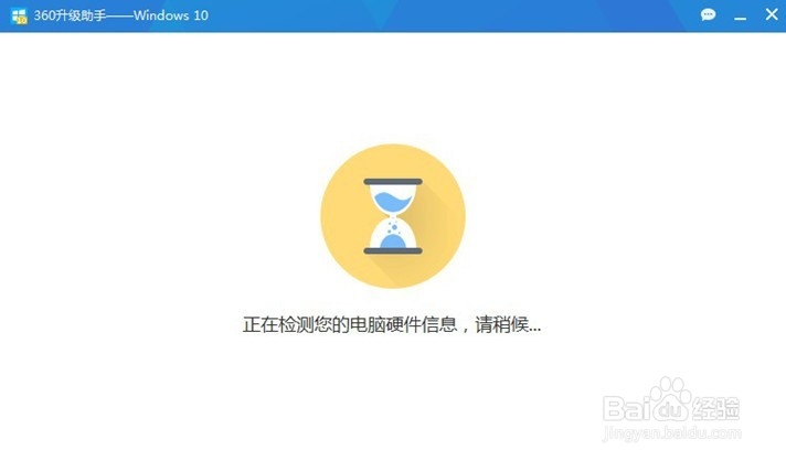 免费升级win10方法（综合版）最全win10安装方法