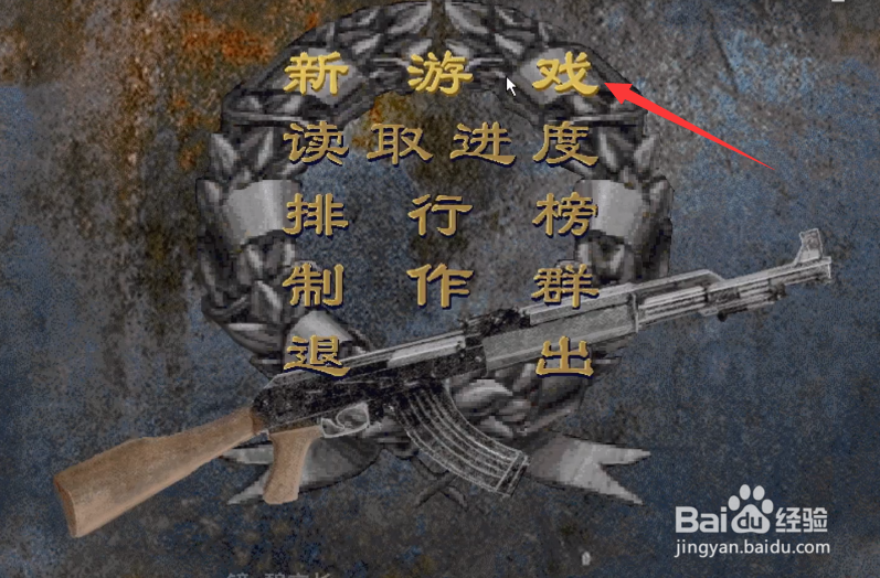 决战朝鲜游戏怎么玩？