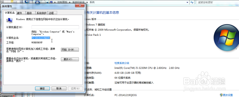UGNX12.0安装视频教程与软件下载