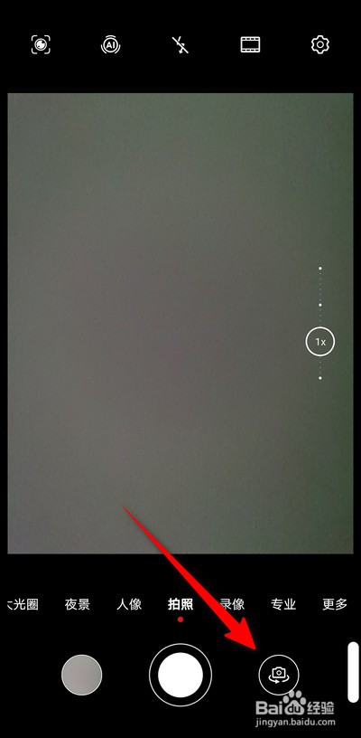 华为手机前置摄像头怎么用