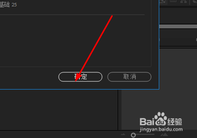 AE如何使用笔刷工具