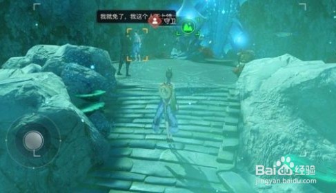 天谕手游灵珠之谜攻略