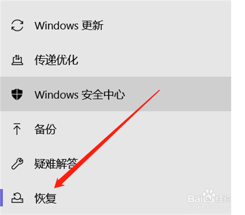 笔记本电脑如何重置？