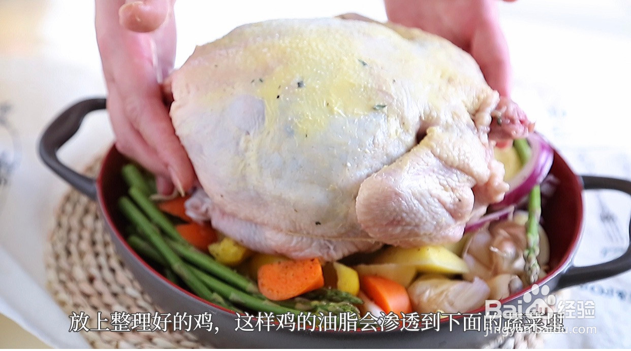 圣诞香菜烤鸡的做法