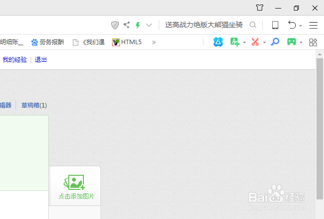 怎么修改浏览器的被篡改的主页