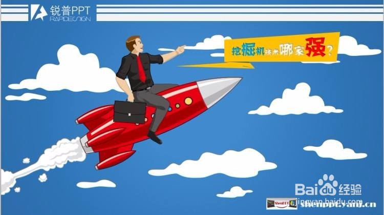 销售的方法和技巧