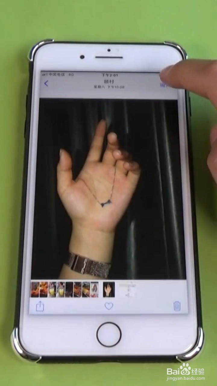 iPhone如何隐藏照片？