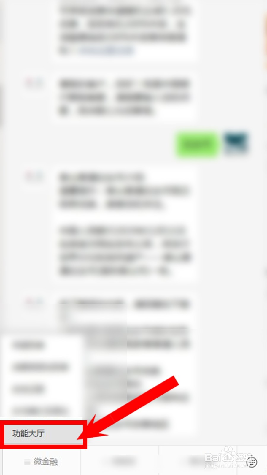 中国银行怎么查询开户行?