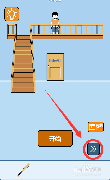 如何用棒球棍够东西