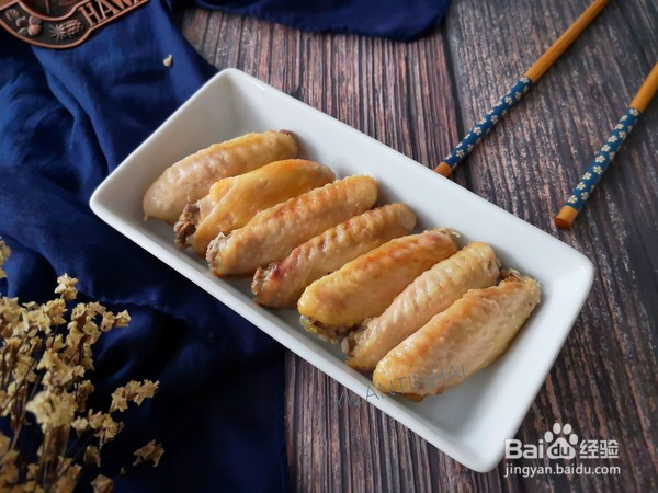 盐焗鸡翅的做法