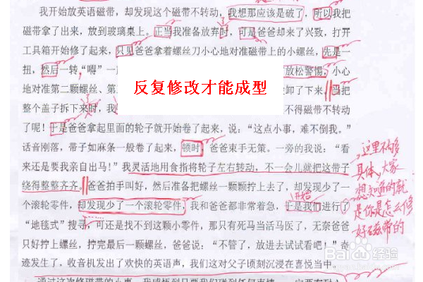 网络小说新手要做哪些准备工作？