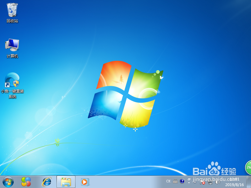 台式电脑怎么重装系统?