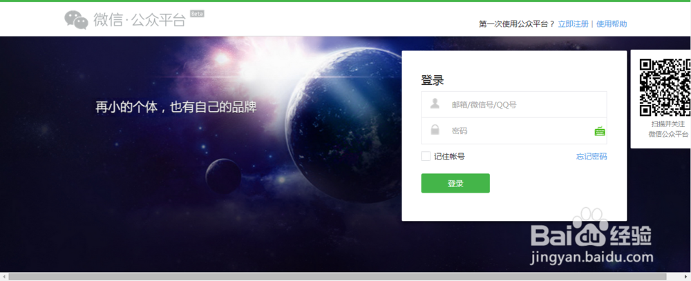 电影微信公众号怎么群发消息啊