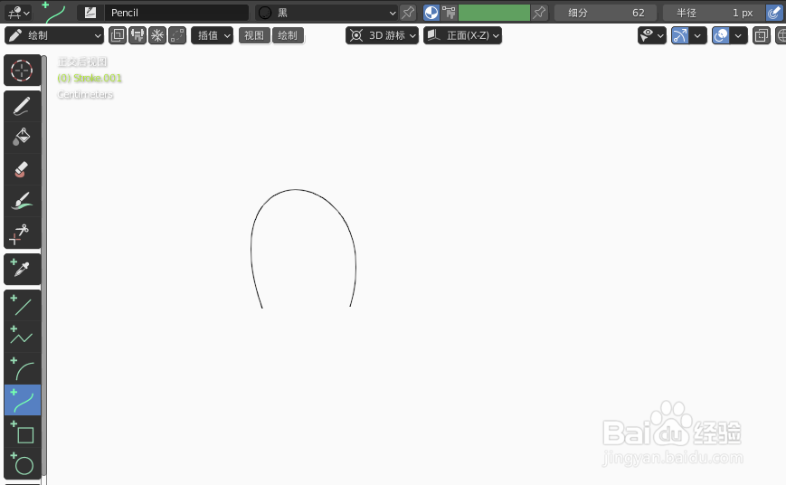 如何使用blender快速设计粉色蜗牛2D简图模型