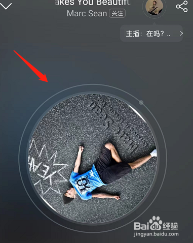 网易云音乐如何上传曲谱