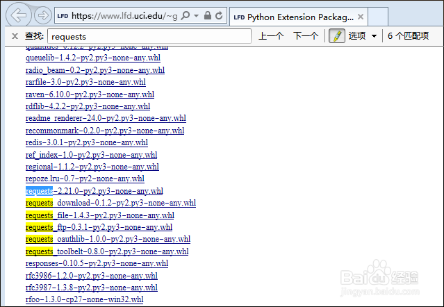 PYTHON如何安装requests模块