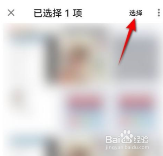 完美钢琴怎么换头像