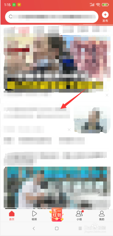 今日头条怎样举报不合规内容
